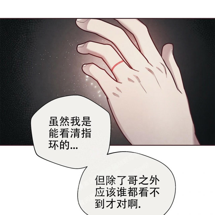 命运的指针指向了下一个漫画,第44话2图