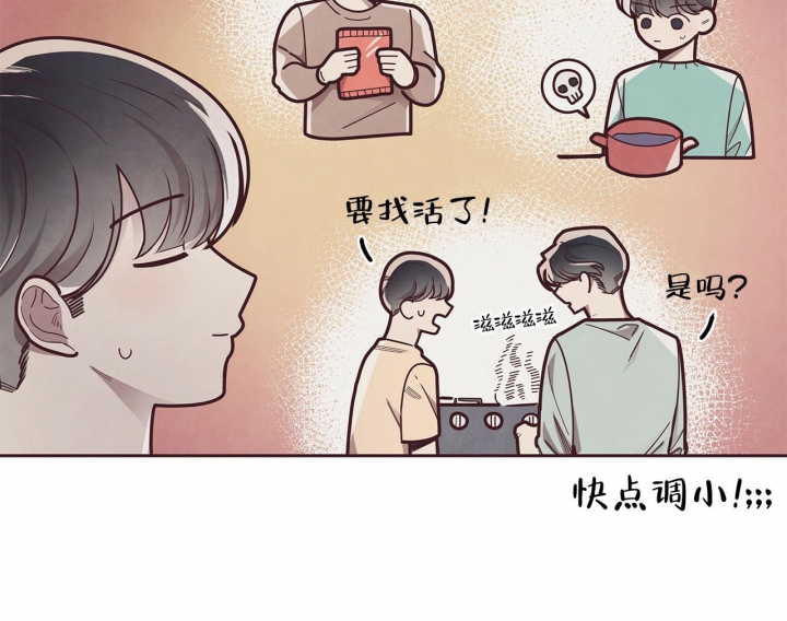 命运指环漫画完整版漫画,第42话1图