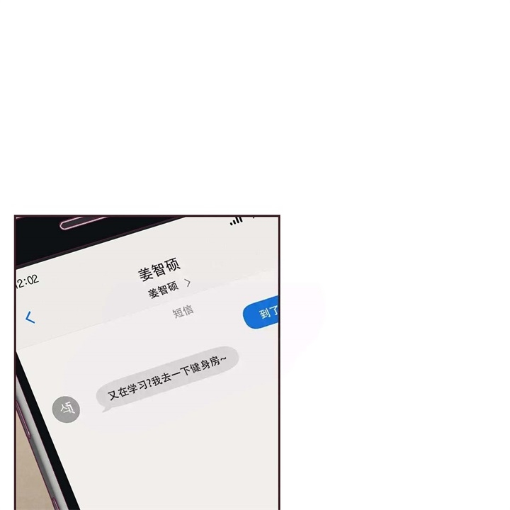 命运指环漫画完整版漫画,第15话2图