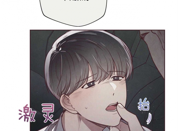 命运指环漫画完整版漫画,第35话1图
