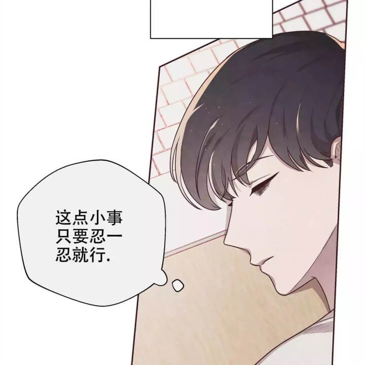 命运的指环漫画在哪里看漫画,第3话2图