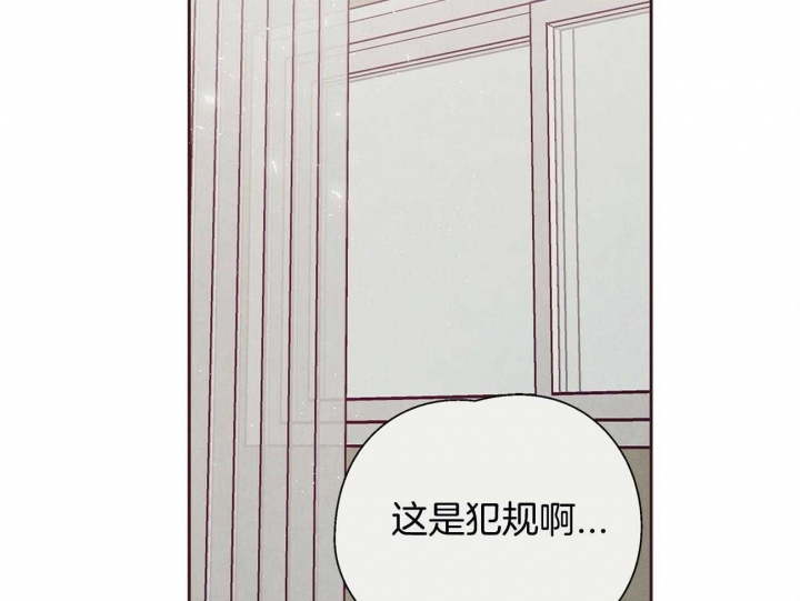命运指环漫画完整版漫画,第41话2图