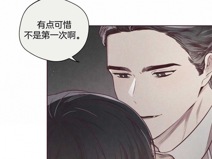 命运的指环txt漫画,第35话1图