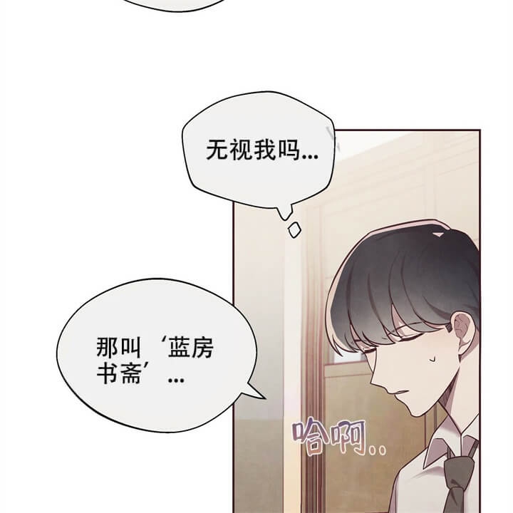 命运的指环漫画在哪里看漫画,第6话2图