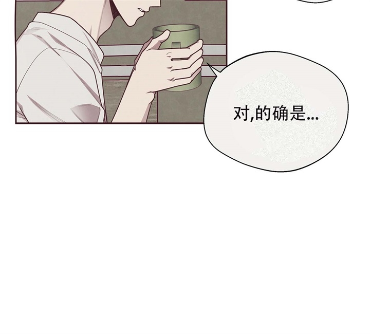 命运的指环漫画完结了吗漫画,第16话1图