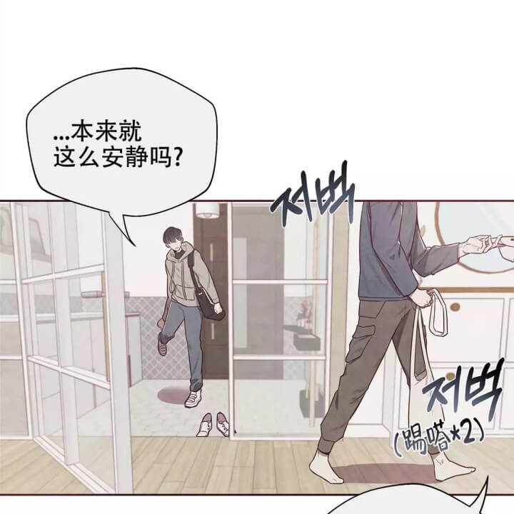 命运的指环漫画漫画,第1话1图