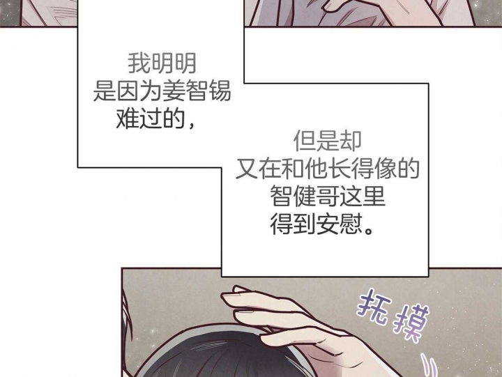 命运指环漫画完整版漫画,第41话1图