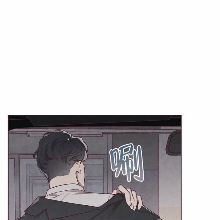 命运指环漫画完整版漫画,第5话1图