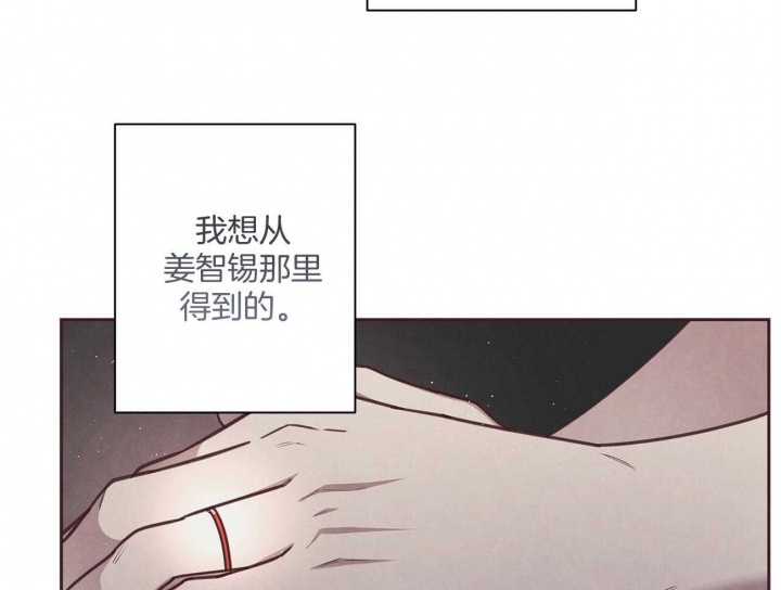 命运指环漫画完整版漫画,第34话1图