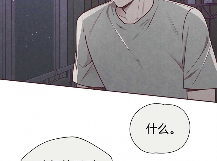 命运指环漫画完整版漫画,第38话1图