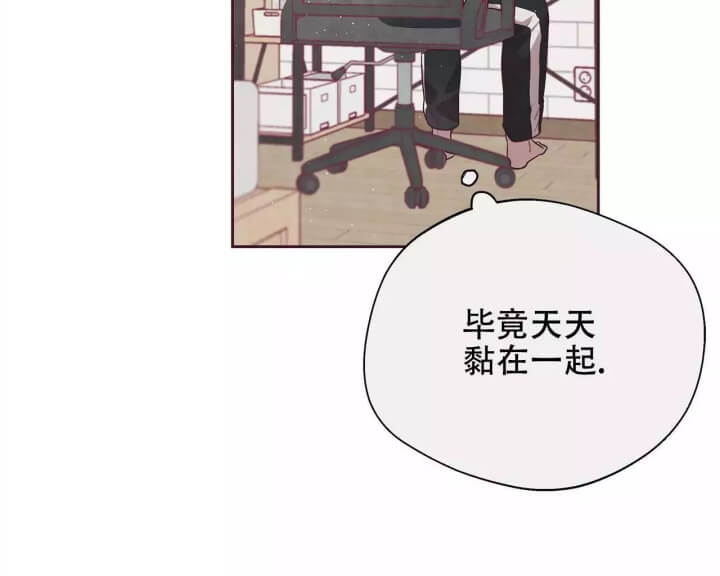 命运指环漫画完整版漫画,第3话1图