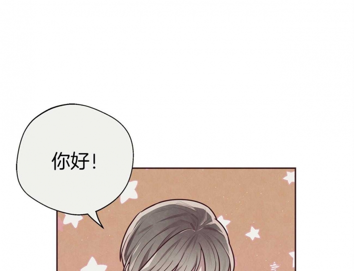 命运的无奈电视剧漫画,第38话1图