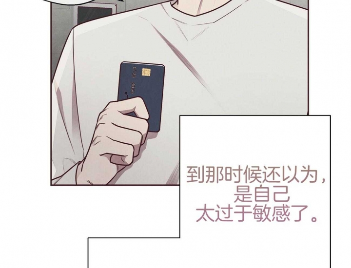 命运的指环漫画韩剧漫画,第38话1图