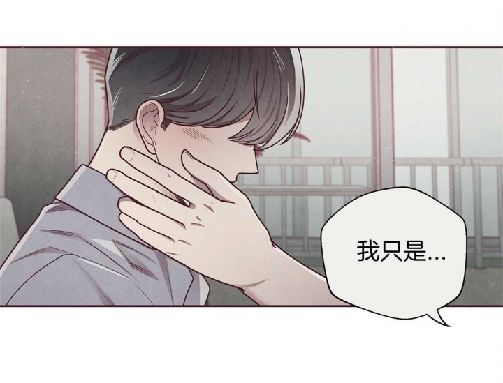 命运指环漫画完整版漫画,第40话1图