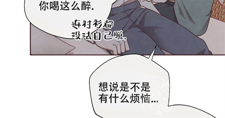 命运的指环小说在线观看漫画,第13话2图