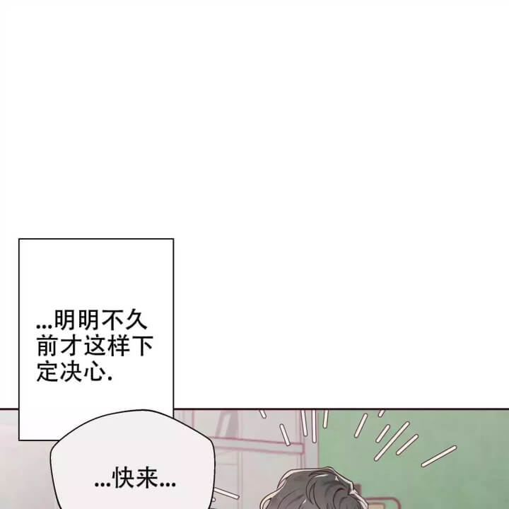 命运指环漫画完整版漫画,第3话1图