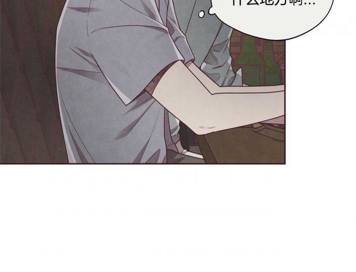 命运指环漫画完整版漫画,第31话2图