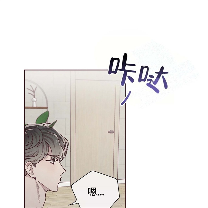 命运的指环 漫画漫画,第15话2图