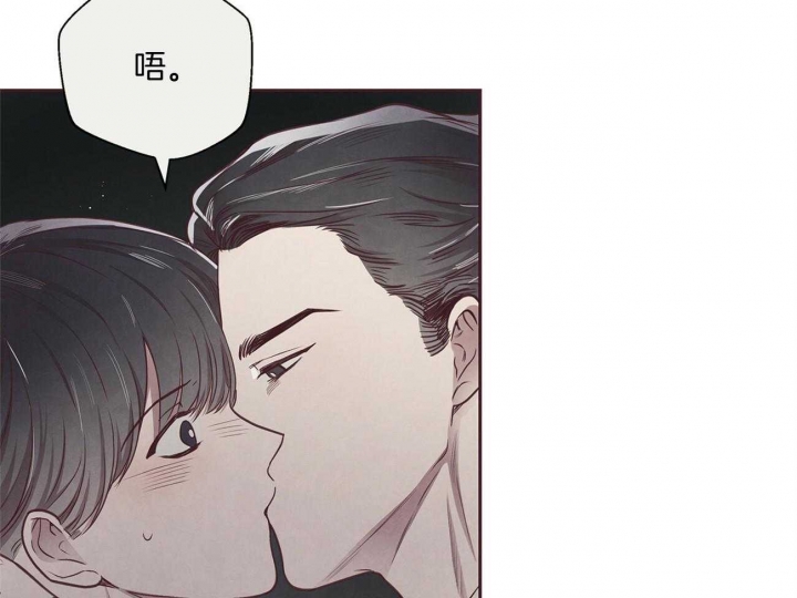 命运的指环小说漫画,第35话2图