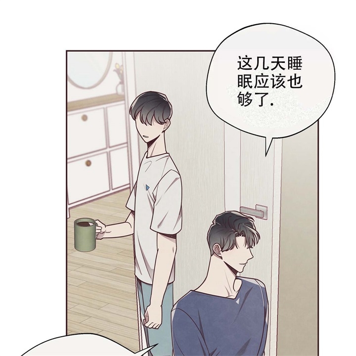 命运的织机是什么意思漫画,第16话1图