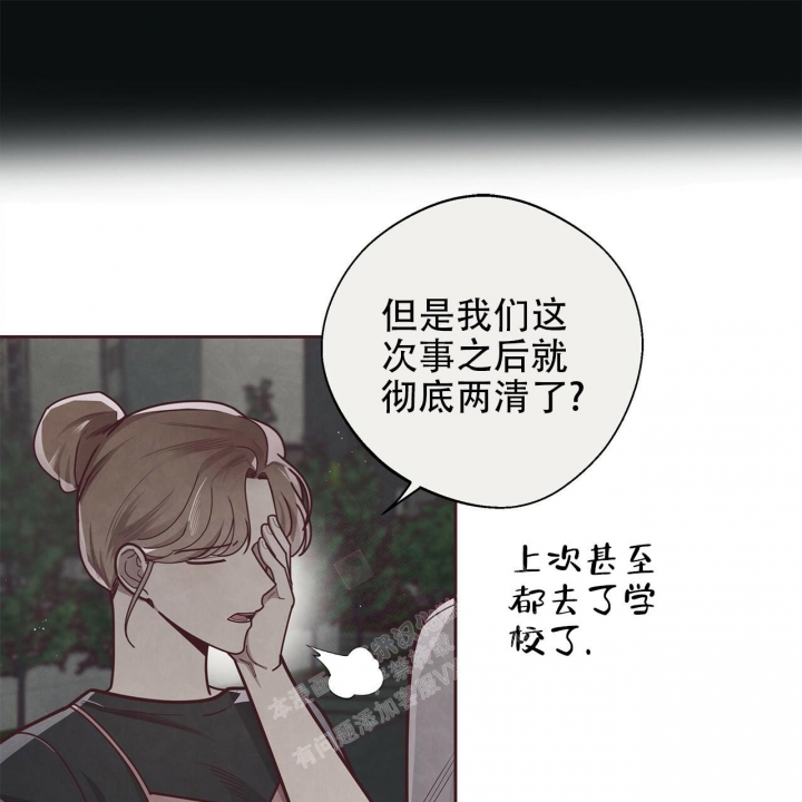 命运的指环漫画结局漫画,第49话2图