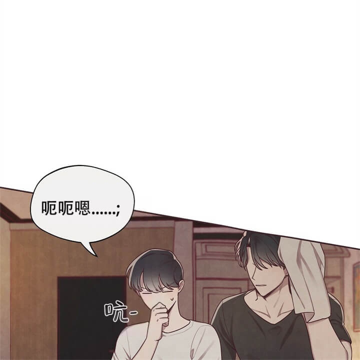 命运的指环原版小说漫画,第8话1图