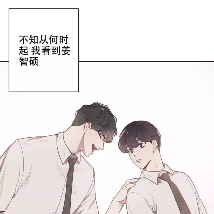 命运指环漫画完整版漫画,第1话2图