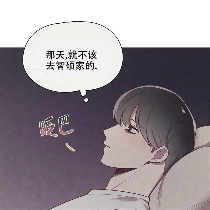 命运指环漫画完整版漫画,第8话2图