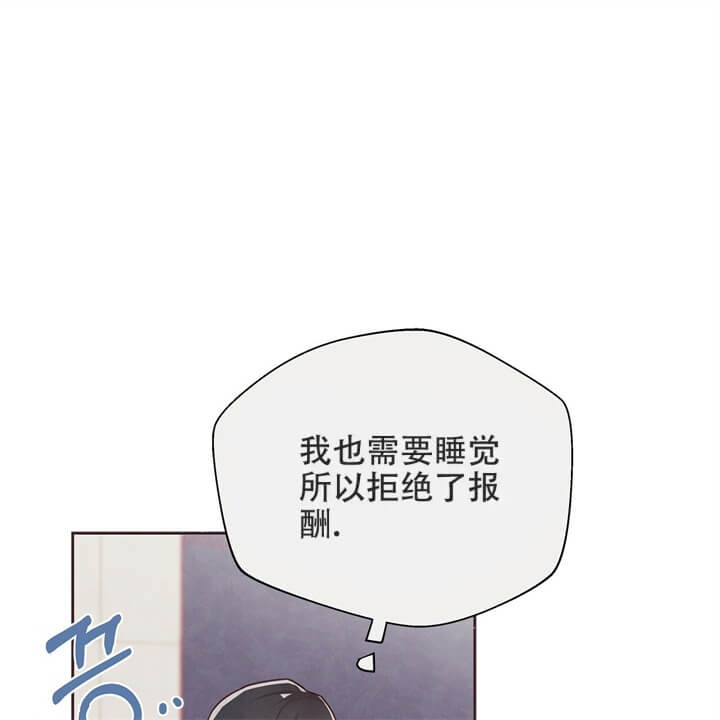 命运的指环漫画漫画,第7话1图