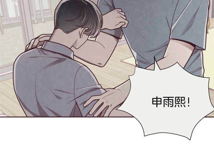 命运指环漫画完整版漫画,第40话1图