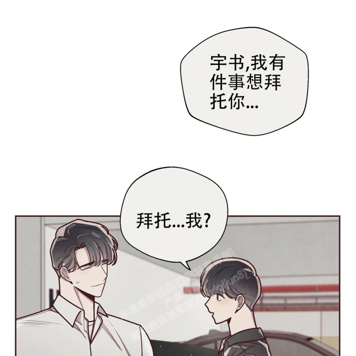 画涯命运的指环漫画,第45话1图