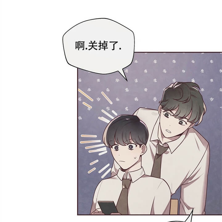 命运的指环小说结局漫画,第6话1图