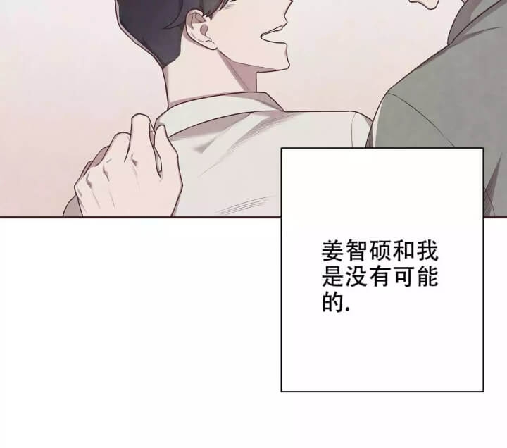 命运的指环 漫画漫画,第3话1图