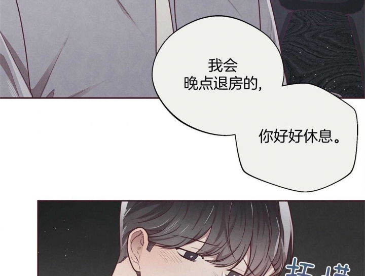 命运指环漫画完整版漫画,第34话1图