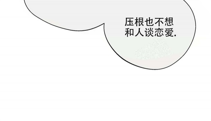 命运指环漫画完整版漫画,第16话1图