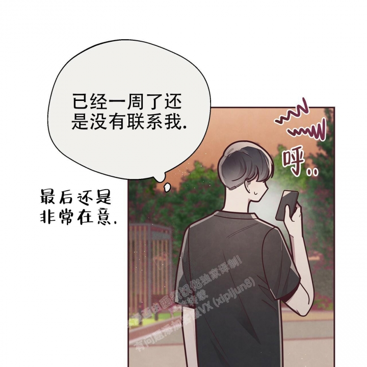 命运指环漫画完整版漫画,第44话1图