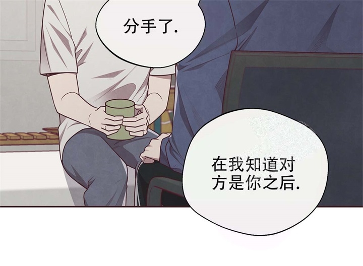 命运指环漫画完整版漫画,第16话1图