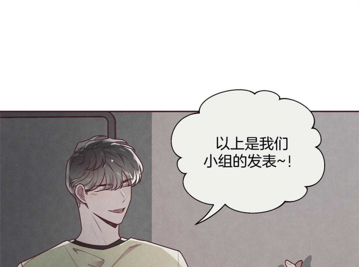 命运指环漫画完整版漫画,第30话1图