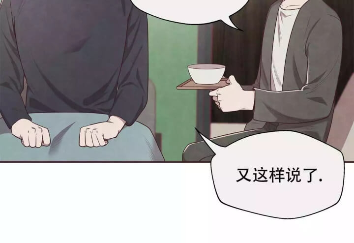 命运指环漫画完整版漫画,第3话2图