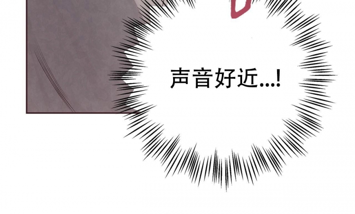 命运指环漫画完整版漫画,第47话1图