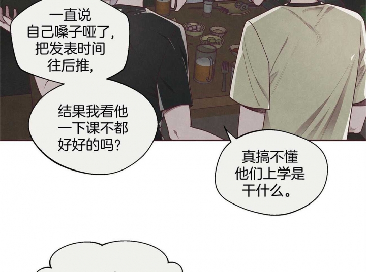 命运的指环漫画在哪里看漫画,第31话2图