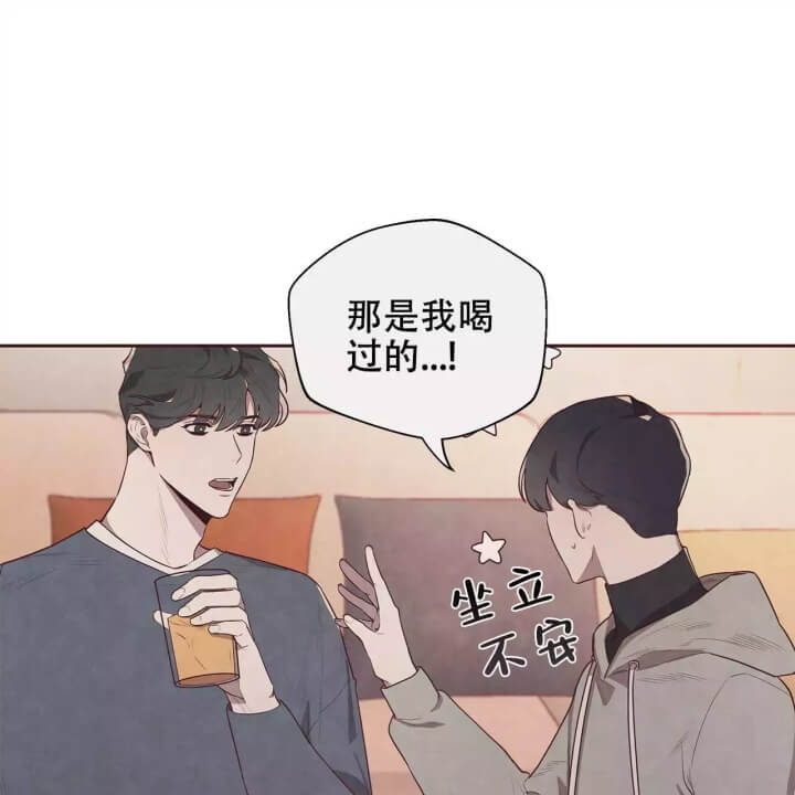 命运的指环小说结局漫画,第2话2图