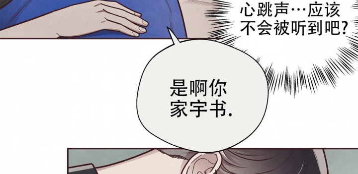 命运指环漫画完整版漫画,第48话1图