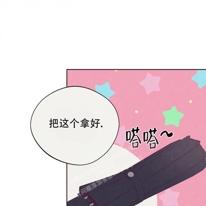 命运指环漫画完整版漫画,第50话1图