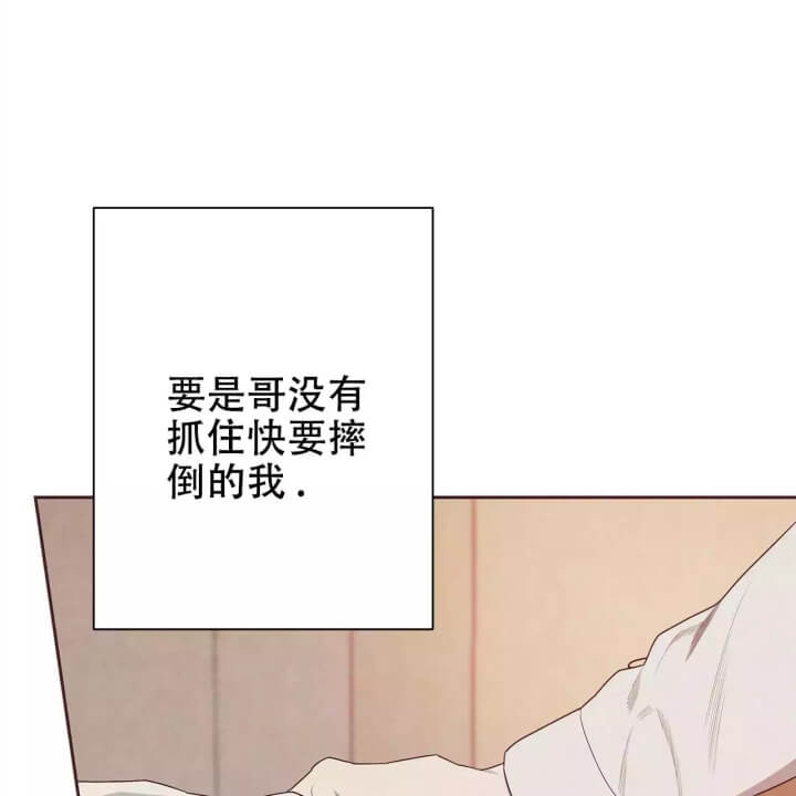 命运指环漫画完整版漫画,第2话1图