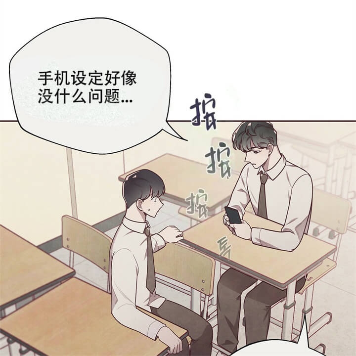 命运的指环漫画完结了吗漫画,第6话1图