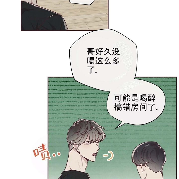 命运的指环小说结局漫画,第15话1图