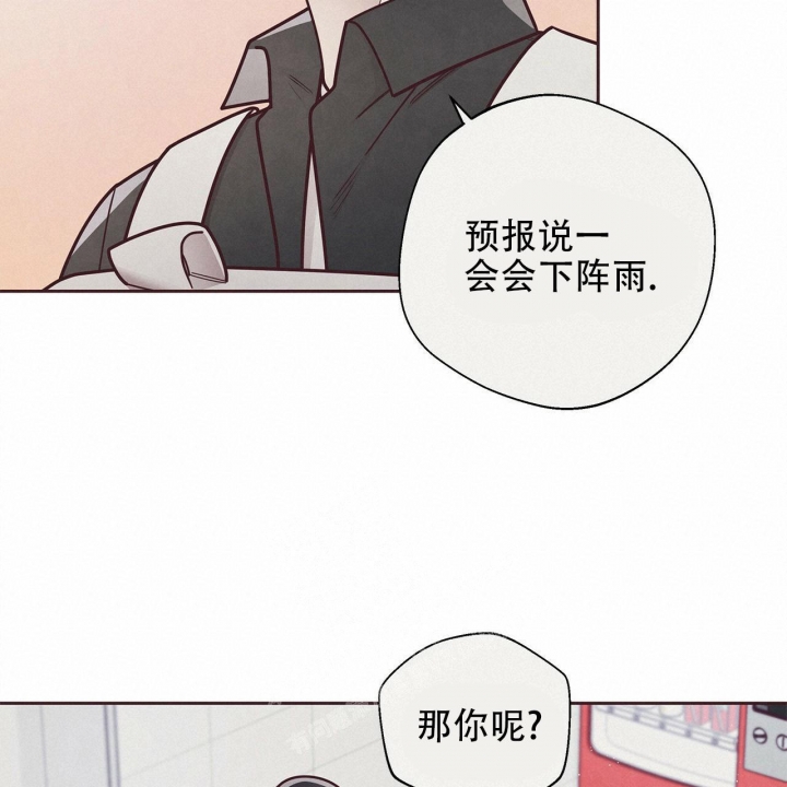 命运指环漫画完整版漫画,第50话2图
