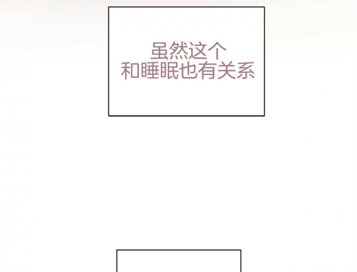 命运的指环小说在线观看漫画,第37话2图