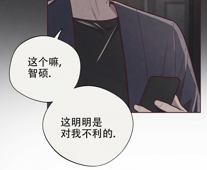 命运指环漫画完整版漫画,第43话2图